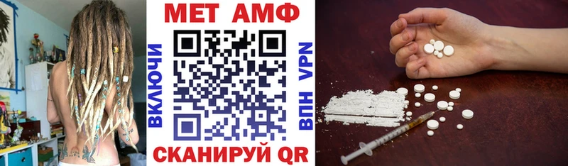 АМФЕТАМИН 97%  Коряжма 
