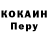 Альфа ПВП крисы CK sonia zalazar