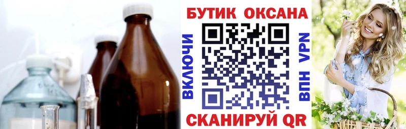 Бутират 1.4BDO что такое наркотик Коряжма