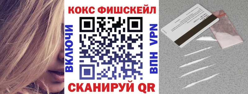 COCAIN Эквадор  Коряжма 