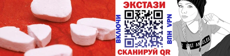 Экстази Cube  Коряжма 