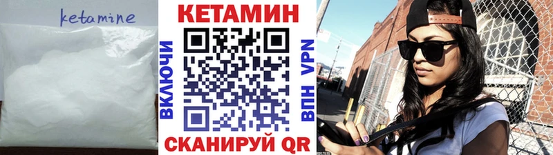 Кетамин VHQ  Коряжма 