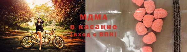 альфа пвп Белоозёрский