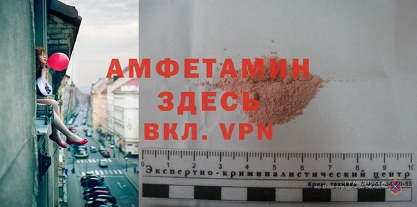 альфа пвп Белоозёрский