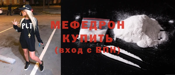 ALPHA PVP Беломорск