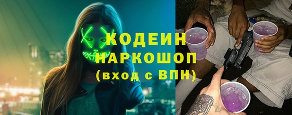 метадон Белокуриха