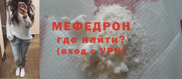 ALPHA PVP Беломорск