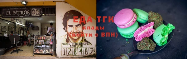 метадон Белокуриха