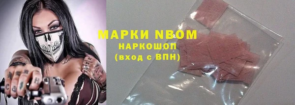 ALPHA PVP Беломорск