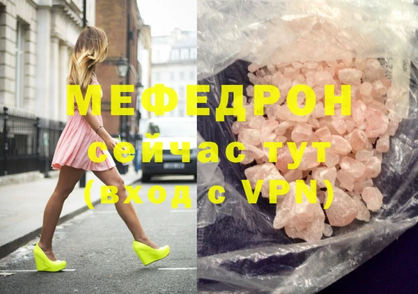 метадон Белокуриха