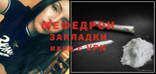 ALPHA PVP Беломорск