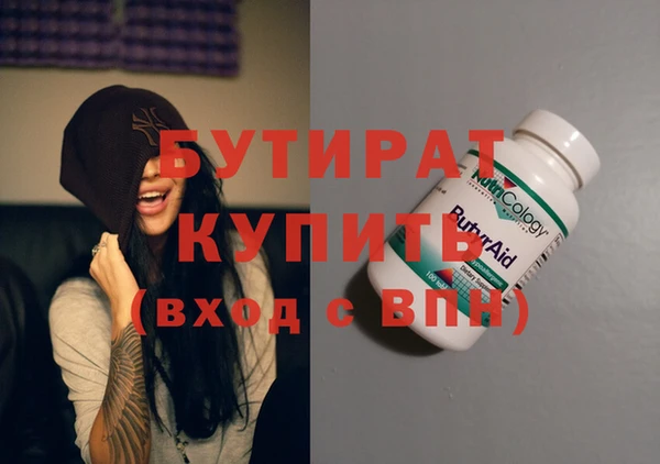 альфа пвп Белоозёрский