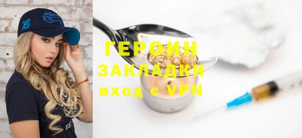 крисы Ступино