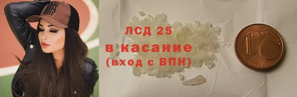 метадон Белокуриха