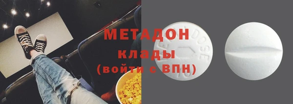 ALPHA PVP Беломорск