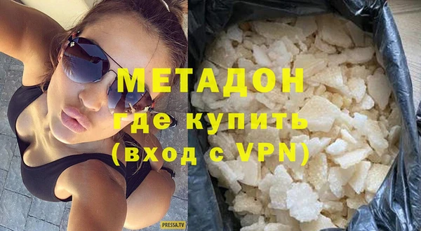 ALPHA PVP Беломорск