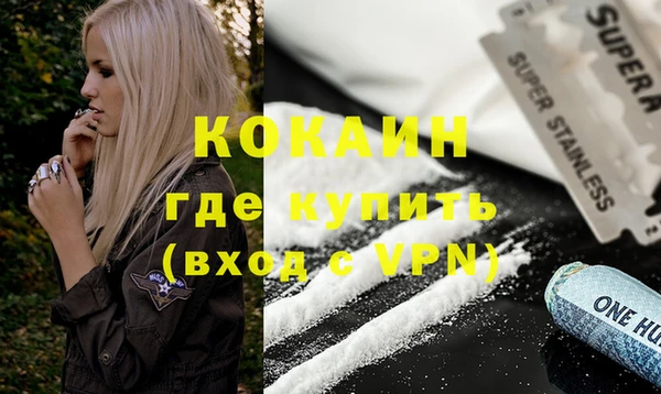 метадон Белокуриха