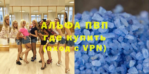 скорость mdpv Строитель