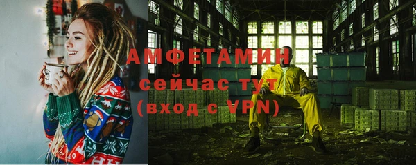 альфа пвп Белоозёрский