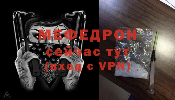 ALPHA PVP Беломорск