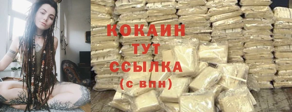 альфа пвп Белоозёрский