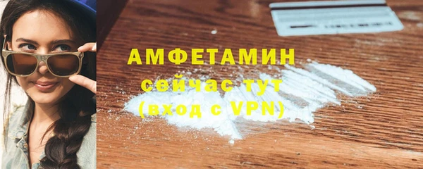 метадон Белокуриха