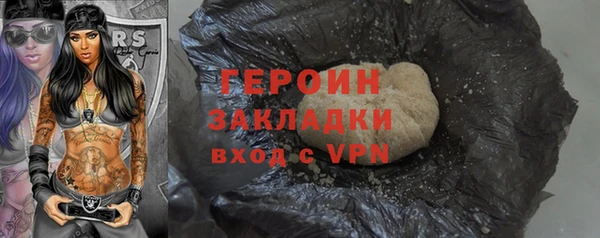 метадон Белокуриха