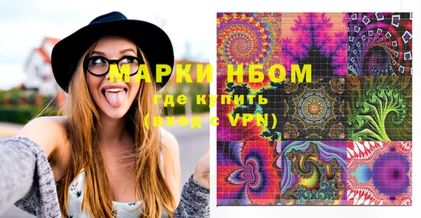 альфа пвп Струнино