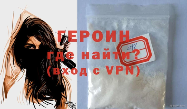 ALPHA PVP Беломорск