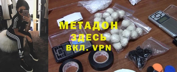 ALPHA PVP Беломорск