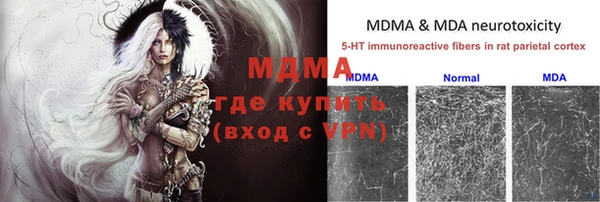 метадон Белокуриха