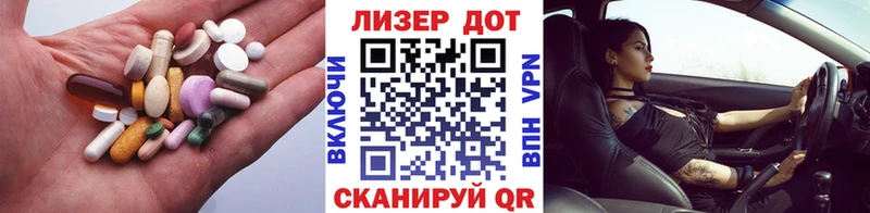 Лсд 25 экстази кислота  что такое наркотик  Коряжма 