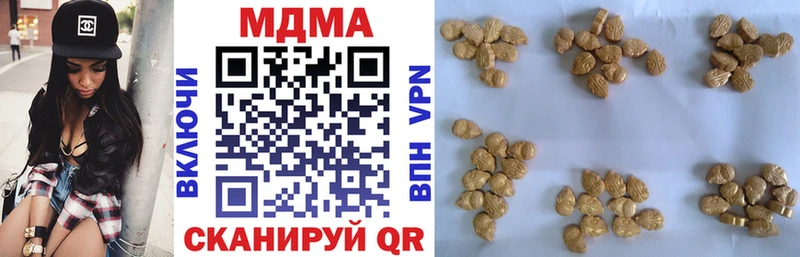 МДМА Molly  Коряжма 