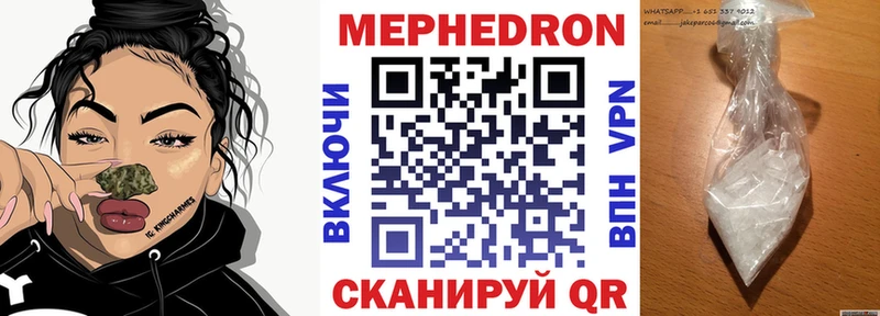 наркотики  блэк спрут tor  Меф мяу мяу  Коряжма 