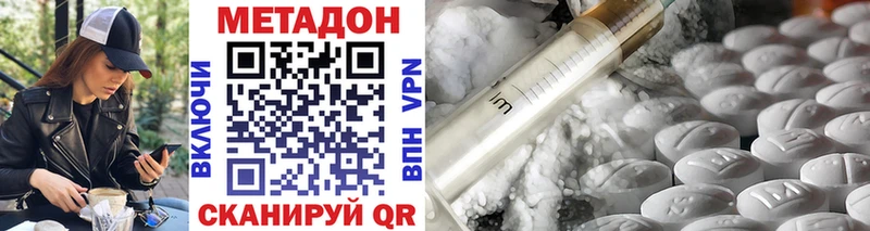 кракен tor Коряжма Метадон мёд