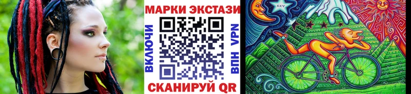 дарнет шоп  Коряжма  Марки 25I-NBOMe 1,8мг 